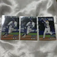 プロ野球チップス 2025 第2弾 横浜DeNAベイスターズ