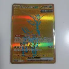 ポケモンカード　テラスタルフェスex　テツノイサハex　UR