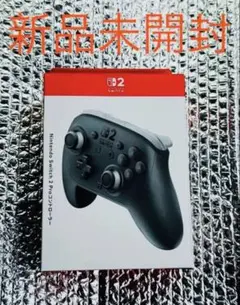 任天堂　ニンテンドースイッチ　2 Proコントローラー　新品　未開封 プロコン