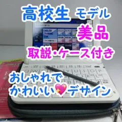 スマホなしで予定を確認！卓上電子ペーパーカレンダー Google連携 万年