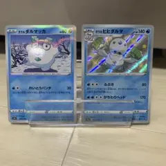 ガルラダルマッカ ガルラヒヒダルマカードセット