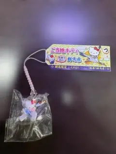 2026年最新】キティ かるたの人気アイテム - メルカリ