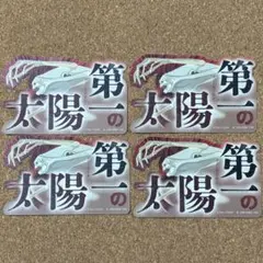 FGO モバイルステッカー テスカトリポカ 宝具 4枚セット