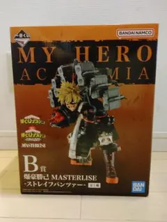 一番くじ 僕のヒーローアカデミア -連なる星霜- 爆豪ストレイフパンツァー