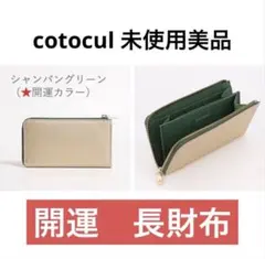 Makuake collet-s ホワイトワックスレザー ミニ財布 カラーグレー Makuake collet-s ホワイトワックスレザー ミニ財布 カラーグレー