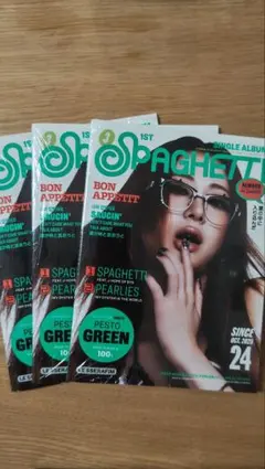 LE SSERAFIM 'SPAGHETTI' コンパクト盤 ユンジン新品未開封