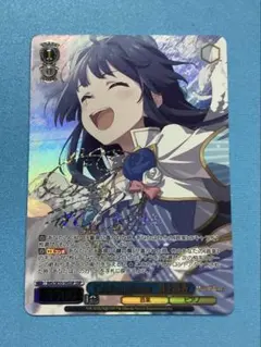 2026年最新】黛冬優子 sspの人気アイテム - メルカリ