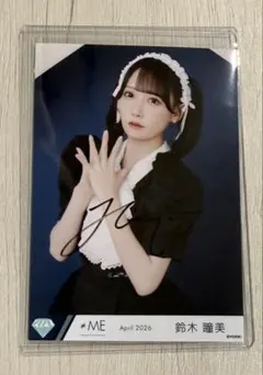 F*様 ≠ME 鈴木瞳美 直筆チュウ モブノデレラ ≠ME 10th 両A面シングル表題曲 