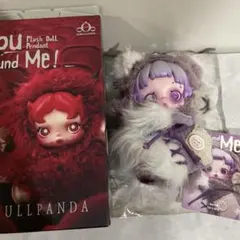 SKULLPANDA You Found Me! Ratty Bear