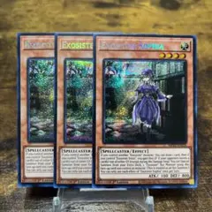 遊戯王【英語版】エクソシスター・マルファ POTE シク 3枚セット