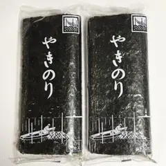 有明海産 山本海苔 焼海苔(乾板海苔） 8枚入❌30袋 - メルカリ