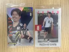 2025年最新】関田誠大の人気アイテム - メルカリ