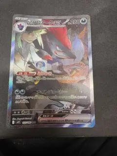 ちろる@断捨離 特価あふぃ様 リクエスト 2点 まとめ商品