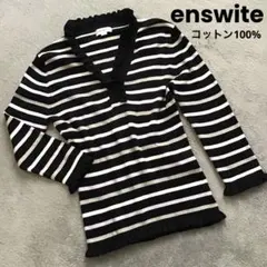 ensuite 高級コットン100% ショート丈七分袖ニットセーター