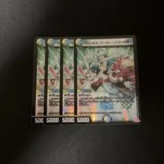 （値下げ済み）砂糖センベイ プロフ読み希望様 リクエスト 2点 まとめ商品