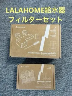 LALAHOME犬猫自動給水器専用フィルターと消耗品部品 キット半年分のサムネイル