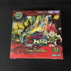 じ*あ様 デュエルマスターズ 燃えろドギラゴン シュリンク付 - メルカリ