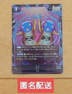 2026年最新】全王 フュージョンワールドの人気アイテム - メルカリ