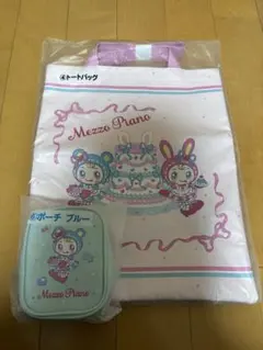 メゾピアノ　一番くじ　ブルーベリエポーチ&トートバッグ　２点セット