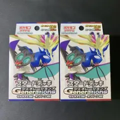 ポケカ　スタートデッキ ジュネレーションズ ゼルネアスex オンバーンex