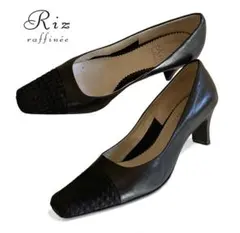 Rizリズ ラフィーネ 本革レザー 幅広設計 日本製 スクエアトゥパンプス黒23