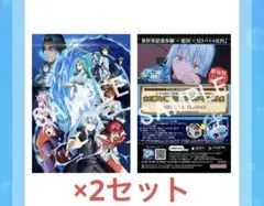 転スラ 転生したらスライムだった件 映画 蒼海の涙 入場者特典 イラストカード