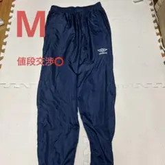 umbro ネイビー ピステパンツ サイドジッパー付き