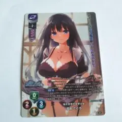 lycee　リセ　KR　高島ざくろ