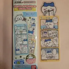 ブックマークコレクション ちいかわ Vol.2 ハチワレ