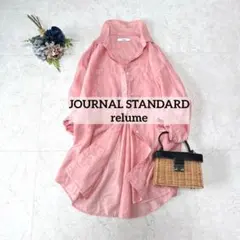 美品⭐︎ジャーナルスタンダードレリューム　ソフトオーバーサイズシャツ　ピンクのサムネイル