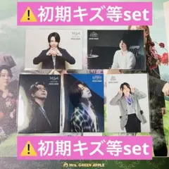 み*ざ様 Mrs. GREEN APPLE 大森 初期キズ等set ②