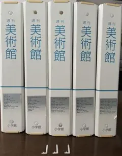 復刻版 教師の友 全巻セット - メルカリ