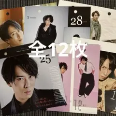 SnowMan宮舘涼太セット（全12枚）