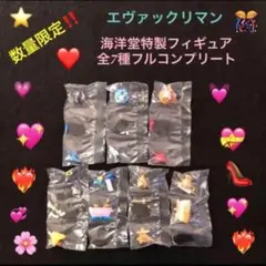 95⭐️希少レア】エヴァックリマン 限定フィギュア全7種コンプ 呪術廻戦マンの前