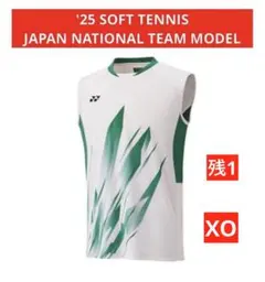 YONEX Paris Olympic バドミントン 日本代表モデル 011 S - メルカリ