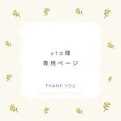 マンスリーカード　月齢カード　はがきサイズ　L判可能　積み木と木馬