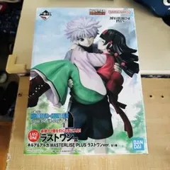 新品未開封一番くじ HUNTER × HUNTER ラストワン賞キルア&アルカ