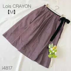 Lois CRAYON フレアスカート 膝丈 ベルベットリボン 上品 紫 Mのサムネイル