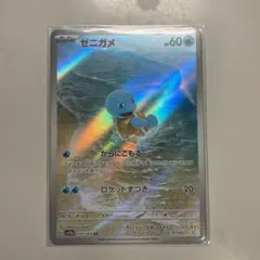 2026年最新】ポケモンカード ゼニガメarの人気アイテム - メルカリ