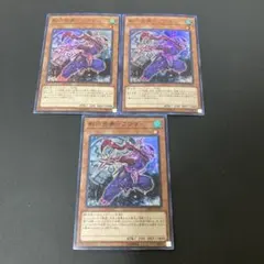 【匿名発送】遊戯王　影六武衆-フウマ　スーパー　3枚