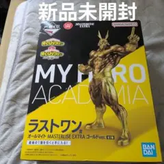 2026年最新】ラストワン オールマイト ゴールドの人気アイテム - メルカリ