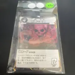 ソリッド ナーゾ様 リクエスト 2点 まとめ商品