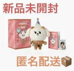 TXT プルバトゥ　バムグッ　ボムギュ　センイル　ぬいぐるみ