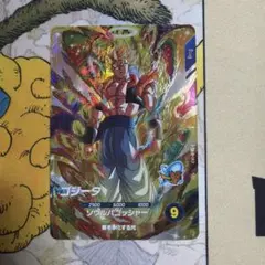 ドラゴンボールダイバーズ　ゴジータ　GDR SDV7-062