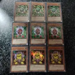 遊戯王 ガジェット DS14 ウルトラ 各種3枚セット