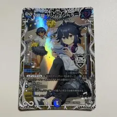 ∞龍ゲンムエンペラー シク 1枚 - メルカリ