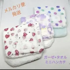 ママmama(๑˃̵ᴗ˂̵)様 リクエスト 2点 まとめ商品