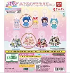 アイカツ！ めじるしアクセサリー、アクリルチャーム　3点セット
