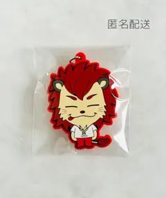 今市隆二　ラバーキーホルダー　ETS限定