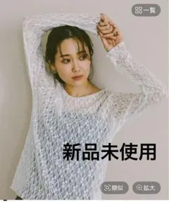 【新品未使用】GLOBAL WORK ストレッチ総レースプルオーバー長袖